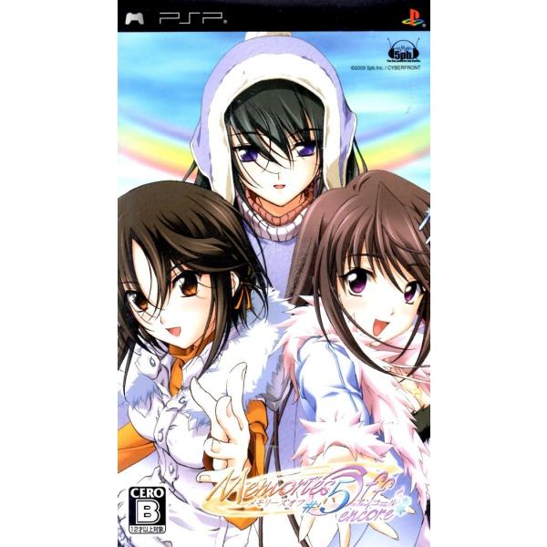 PSP メモリーズオフ＃５ ｅｎｃｏｒｅ【中古】