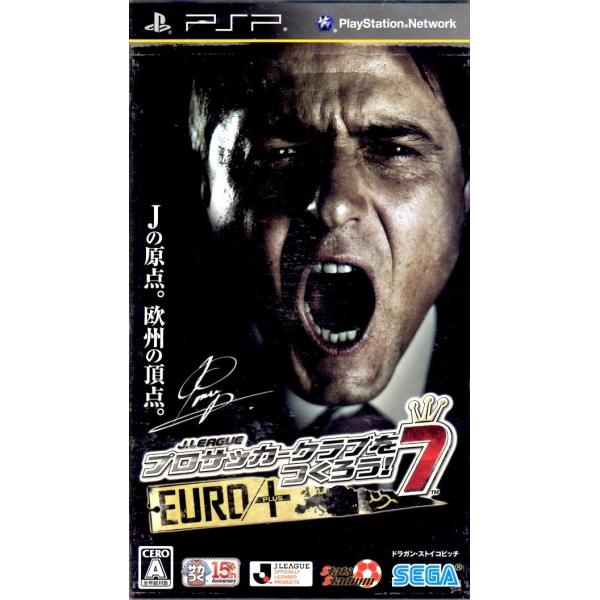 PSP Ｊ．ＬＥＡＧＵＥ プロサッカークラブをつくろう！７ ＥＵＲＯ ＰＬＵＳ【中古】