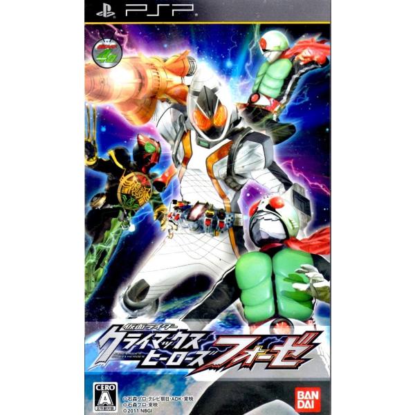 PSP 仮面ライダー クライマックスヒーローズ フォーゼ【中古】