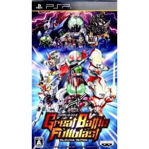 新品 グレイトバトル フルブラスト (通常版) - PSP : モトナワールド
