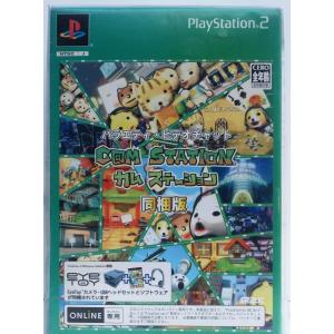 カプコン（CAPCOM） 『中古即納』{PS2} 鬼武者2(初回プレス版)(SLPM