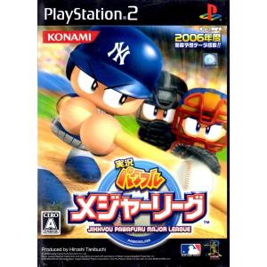 PS2 実況パワフルメジャーリーグ【中古】