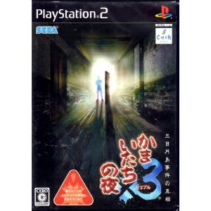 ジャニーズ　ガラスの薔薇　ps2ソフト PS2 玻璃ノ薔薇 ガラスノバラ 【中古】 : ヒットヤフー店 - 通販