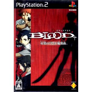 中古即納 Ps2 Blood ブラッドプラス 双翼のバトル輪舞曲 ロンド メディアワールド 通販 Yahoo ショッピング