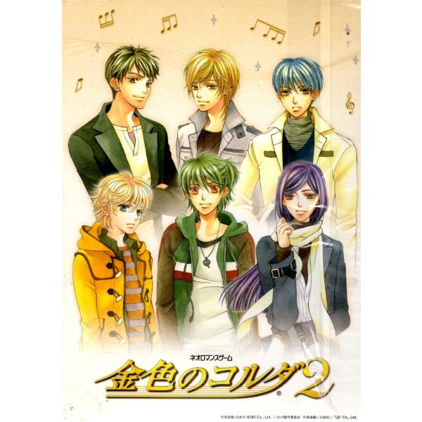 PS2 金色のコルダ２ 【中古】