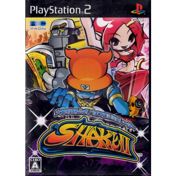 PS2 大都技研公式パチスロシュミレーター シェイク? 【中古】