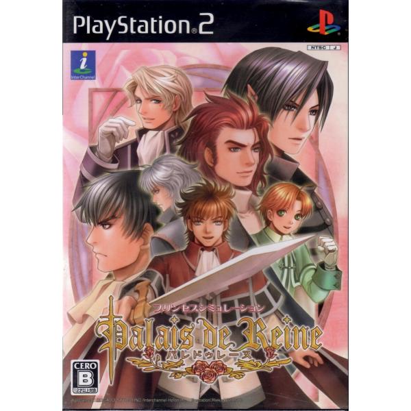 PS2 Ｐａｌａｉｓ ｄｅ Ｒｅｉｎｅ／パレドゥレーヌ 【中古】