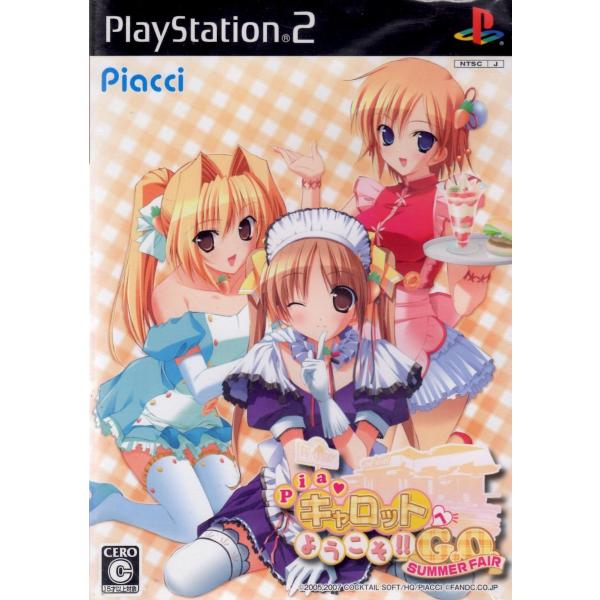 PS2 Ｐｉａ?キャロットへようこそ!!Ｇ.Ｏ. 〜サマーフェア〜 【中古】