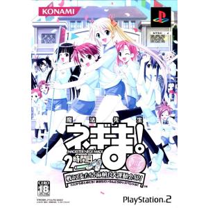 PS2 魔法先生ネギま！２時間目 戦う乙女たち！麻帆良大運動会ＳＰ！ 金メダル版【中古】