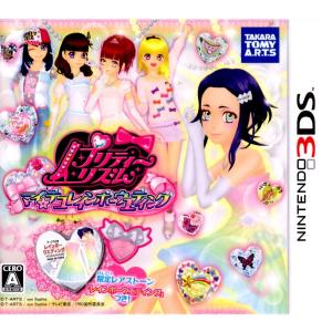 【3DS】 プリティーリズム マイ☆デコレインボーウエディング [通常版］の商品画像