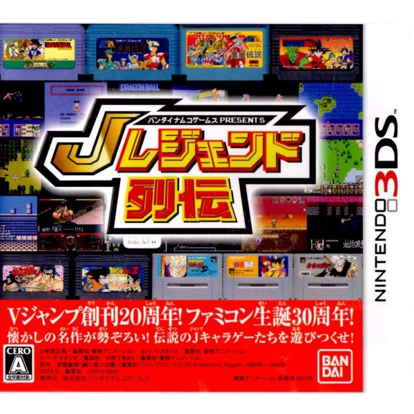 ３ＤＳ　バンダイナムコゲームスＰＲＥSＥＮＴＳ　Ｊレジェンド列伝【中古】