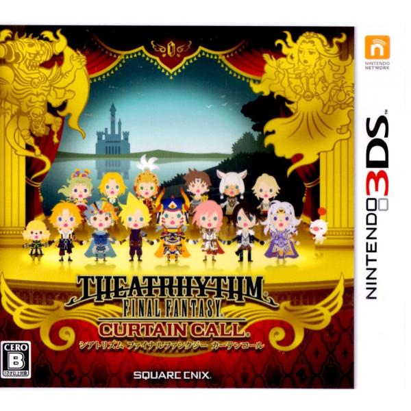 ３ＤＳ　シアトリズム　ファイナルファンタジー　カーテンコール【中古】