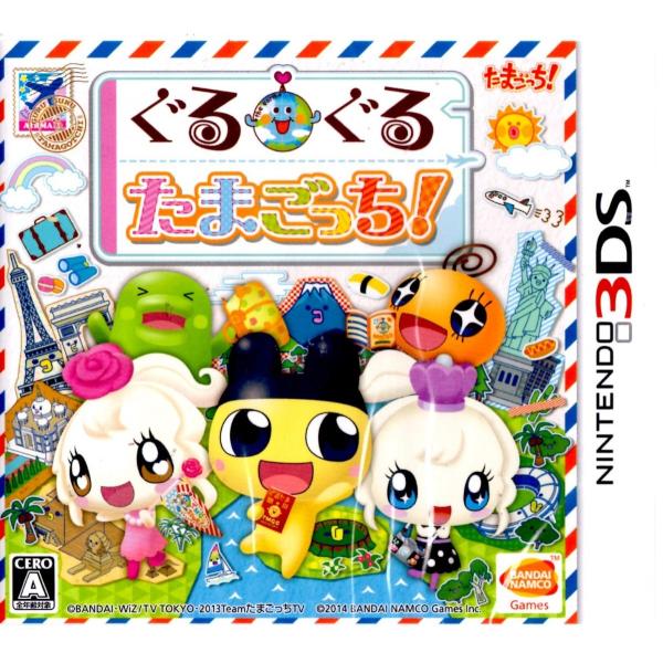 ３ＤＳ　ぐるぐるたまごっち！【新品】