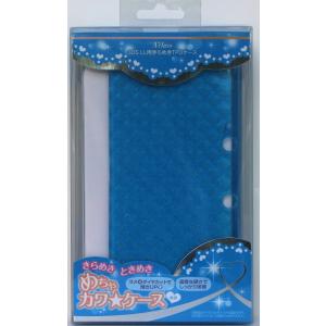 3DSLL用きらめきTPUケース あおの商品画像