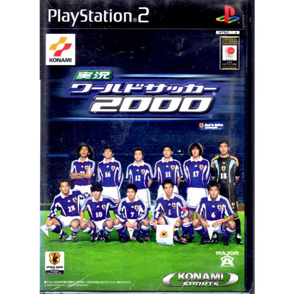 PS2 実況ワールドサッカー 2000【中古】