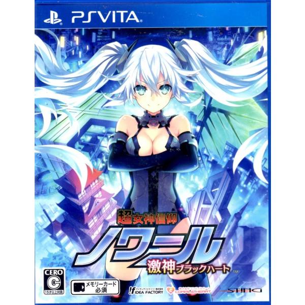 PSVITA 超女神信仰ノワール 激神ブラックハート【中古】