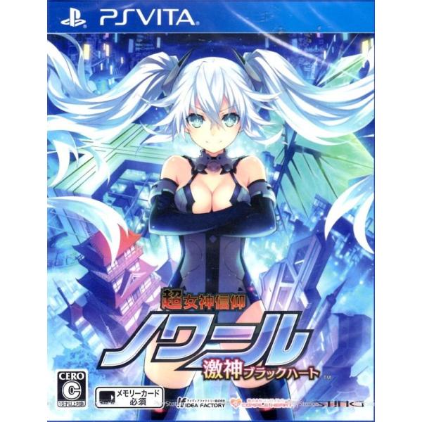 PSVITA 超女神信仰ノワール 激神ブラックハート【新品】