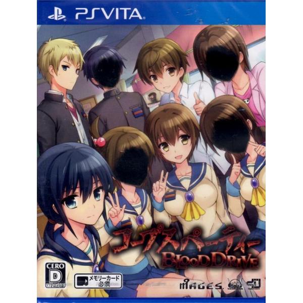 PSVITA コープスパーティ ブラッド ドライブ【新品】