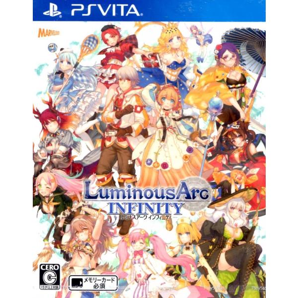 ＰＳＶＩＴＡ　ルミナスアーク　インフィニティ【新品】