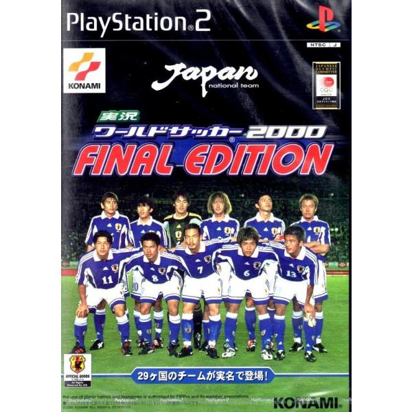 ＰＳ２　実況ワールドサッカー2000 ファイナル エディション