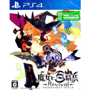 【PS4】 魔女と百騎兵 Revival [通常版］の商品画像