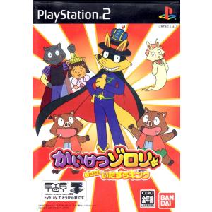 PS2 玻璃ノ薔薇 ガラスノバラ 【中古】 : ヒットヤフー店 - 通販