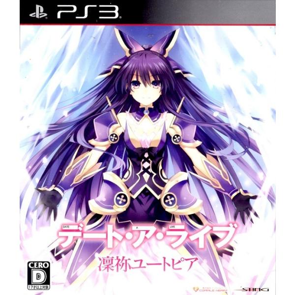 PS3 デート・ア・ライブ 凜祢ユートピア【中古】