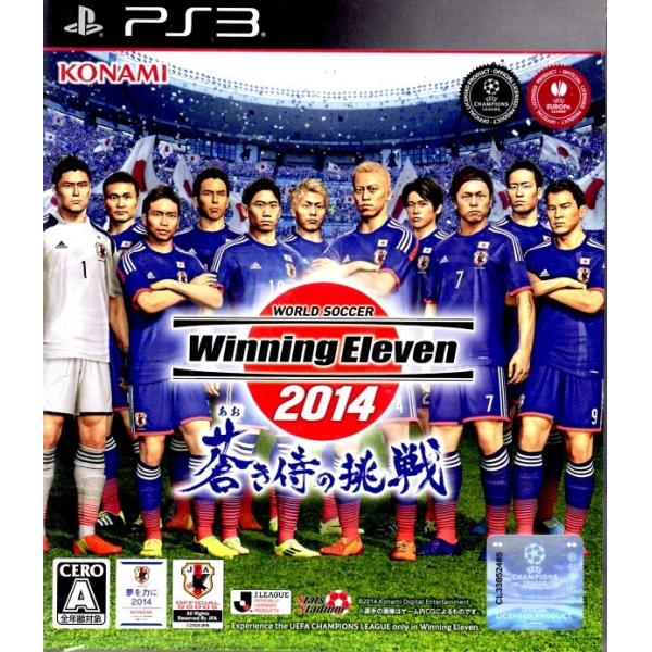 PS3 ワールドサッカー ウイニングイレブン ２０１４ 蒼き侍の挑戦【中古】