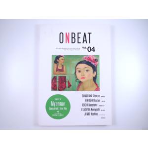 ONBEAT（オンビート）「特集：ミャンマー」（Vol.04）／音美衣杜 俵屋宗達 歌川国芳 コシノ...