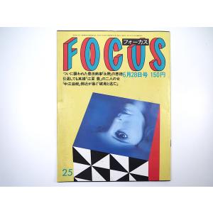 豊田商事の商品一覧 通販 Yahoo ショッピング