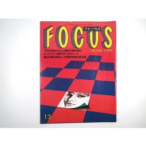 豊田商事の商品一覧 通販 Yahoo ショッピング