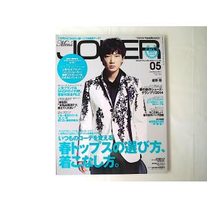 成宮寛貴 ファッションの商品一覧 通販 Yahoo ショッピング