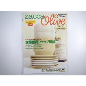 岡尾美代子 オリーブの商品一覧 通販 Yahoo ショッピング