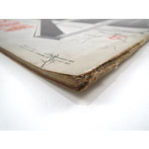 新建築 1952年3月号 住宅特集◎音楽家の住...の詳細画像3