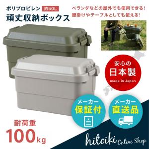 無印良品 コンテナボックス キャンプ 家具 インテリア用品 の商品一覧 通販 Yahoo ショッピング