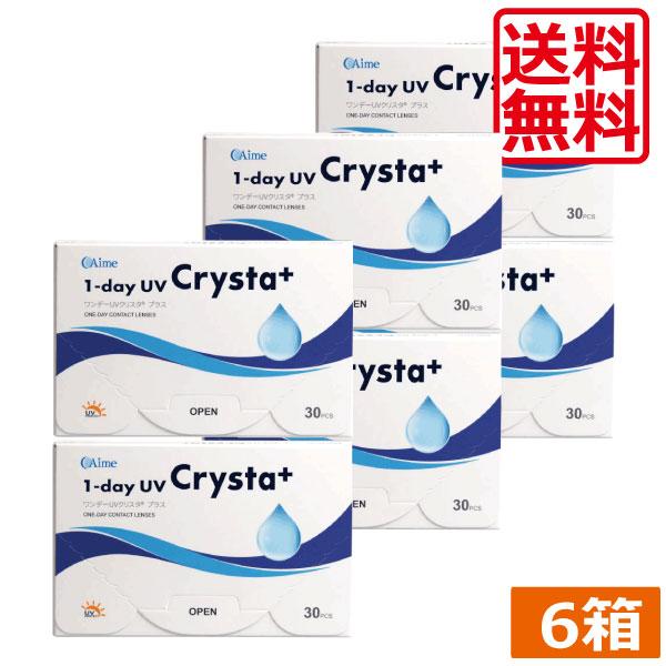 コンタクトレンズ ワンデーUVクリスタ【30枚入】　6箱　 アイミー 1day UV Crysta ...