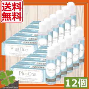エピカ メニコン スマートクリーン (300ml) 4本 送料無料 ソフト用 過