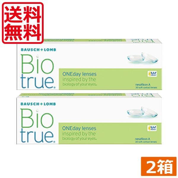 コンタクト　ワンデー　バイオトゥルーワンデー（30枚入）　2箱　1day　1日使い捨て　ボシュロム