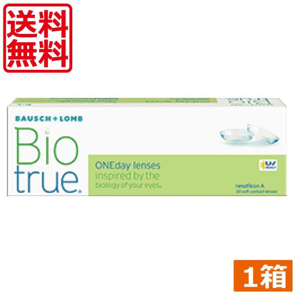 コンタクト　ワンデー　バイオトゥルーワンデー（30枚入）　1箱　1day　1日使い捨て　ボシュロム　...