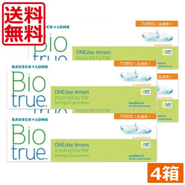 コンタクト　ワンデー　バイオトゥルーワンデー乱視用（30枚入） 4箱　1day　1日使い捨て　ボシュ...