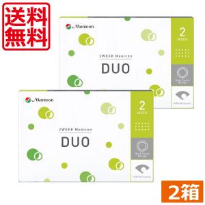 コンタクト メニコン 2ウィークデュオ 2箱 メ...の商品画像