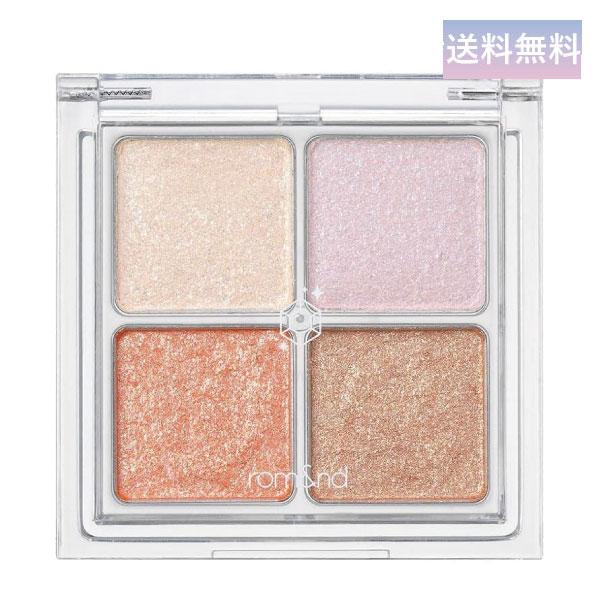 rom&amp;nd BETTER THAN EYES T01 TWINKIRA トゥインキラ ロムアンドベ...