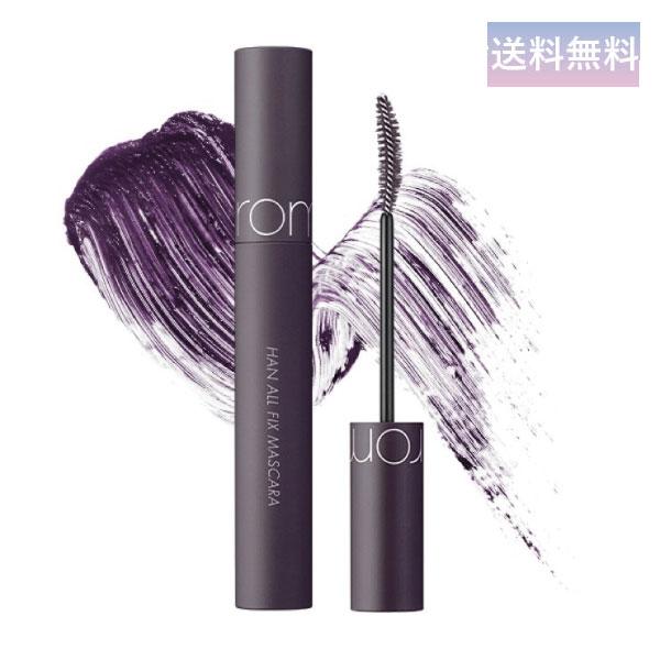 rom&amp;nd ALL FIX MASCARA L05 Long Vine ロングヴァイン ロムアンド...