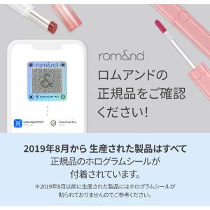rom&nd ALL FIX MASC...の詳細画像3