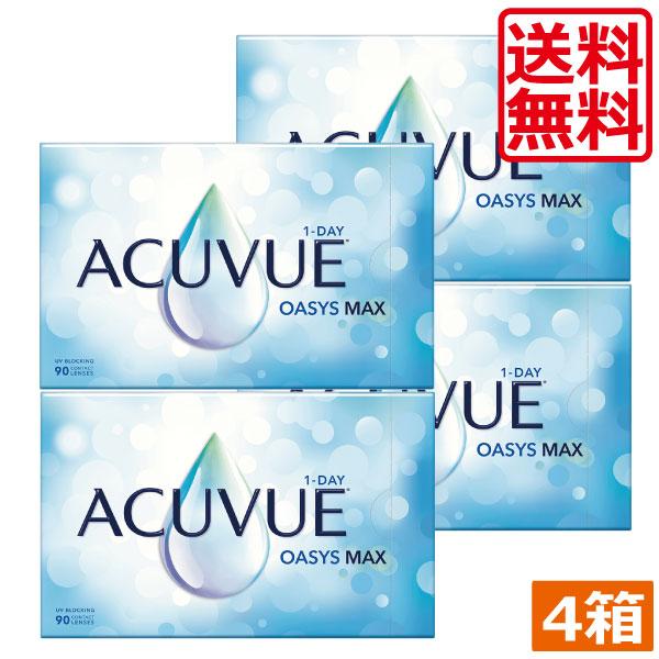 ワンデーアキュビューオアシスMAX (90枚入)　4箱 1日使い捨て ワンデー 1day アキュビュ...