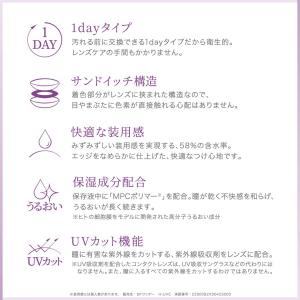 カラコン アイコフレ ワンデーUV M マルチ...の詳細画像2