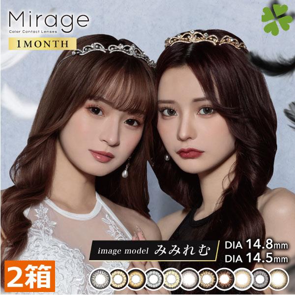 カラコン Mirage ミラージュ 1month　2枚入　2箱　1ヶ月　 ワンマンス カラコン みみ...