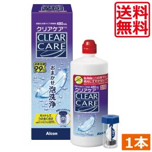 コンセプト クイック ( 1セット )/ コンセプト(コンタクトケア
