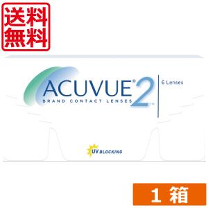 コンタクトレンズ 2week 2ウィークアキュビュー（6枚入）　×1箱 (処方箋不要 送料無料 ツーウィーク 2week コンタクトレンズ コンタクト アキュビュー