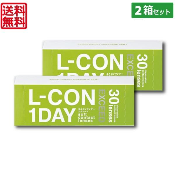 コンタクトレンズ 1day (送料無料)シンシア エルコンワンデー エクシード ×2箱　ポイント15...